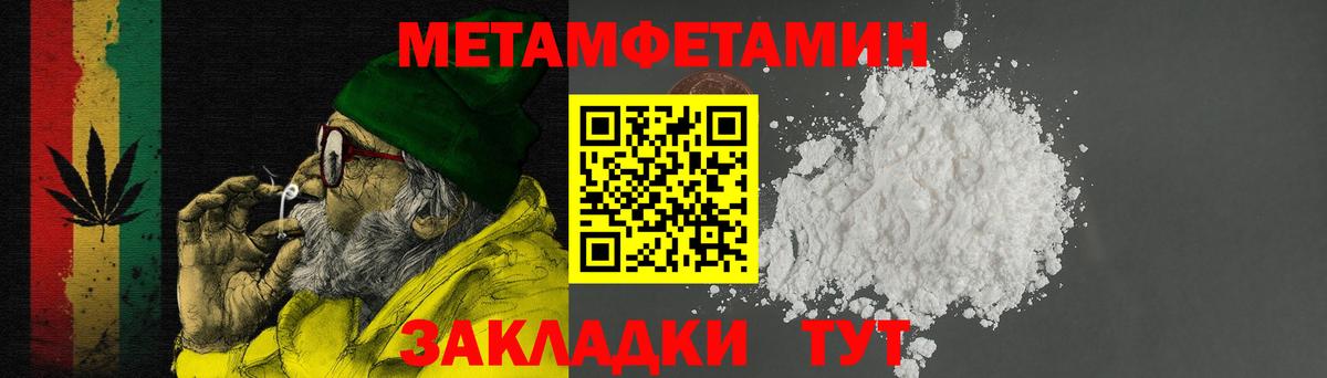   ССЫЛКА  Амфетамин  Вход с VPN  Амфетамин Розовый  Туапсе  АМФЕТАМИН 