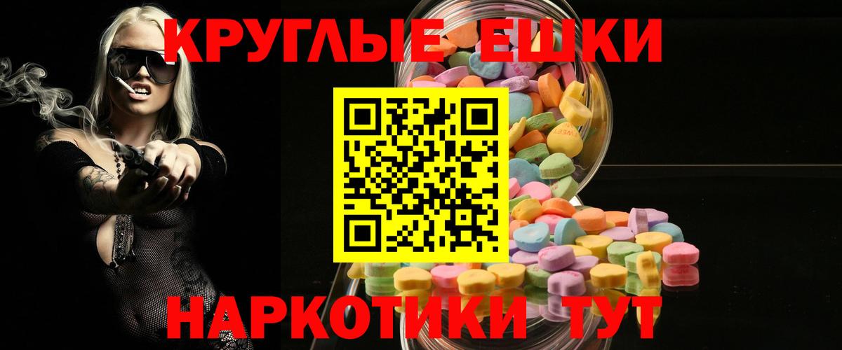 Ecstasy  Вход с VPN  Туапсе  Экстази XTC  Экстази 300 mg 