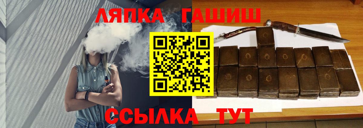 Гашиш Ice-O-Lator Туапсе