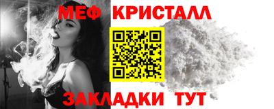 круглые Наро-Фоминск