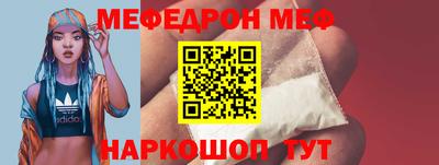 круглые Наро-Фоминск