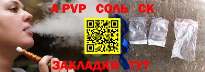 синтетический гашиш Нальчик