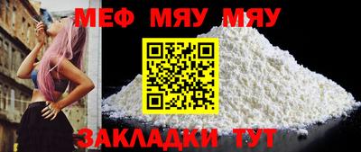 круглые Наро-Фоминск