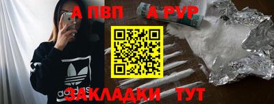 круглые Наро-Фоминск