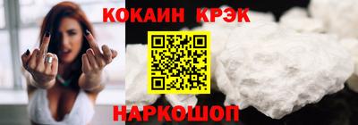 круглые Наро-Фоминск