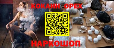 синтетический гашиш Нальчик