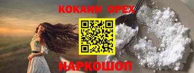 трава Нарткала