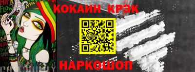 круглые Наро-Фоминск