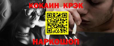 трава Нарткала