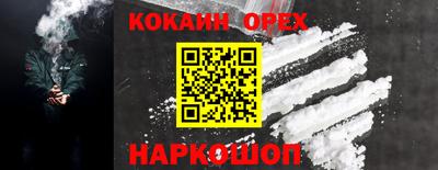 трава Нарткала
