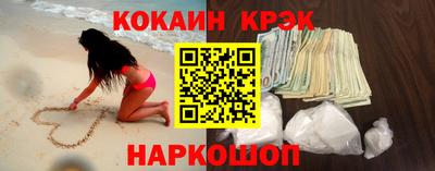 синтетический гашиш Нальчик