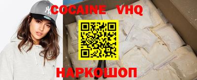 круглые Наро-Фоминск