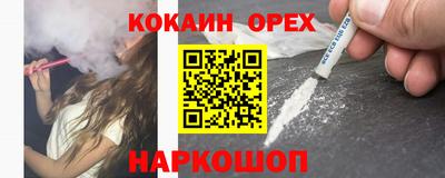 круглые Наро-Фоминск