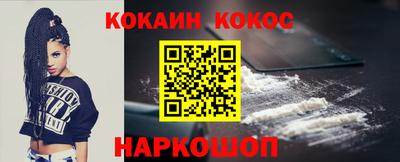 синтетический гашиш Нальчик