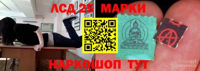 трава Нарткала