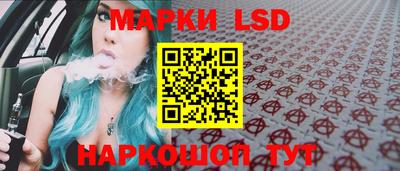 трава Нарткала