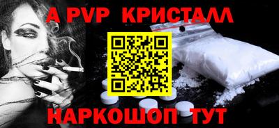 синтетический гашиш Нальчик