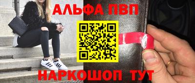трава Нарткала