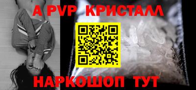 синтетический гашиш Нальчик