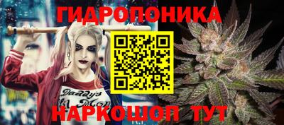 круглые Наро-Фоминск