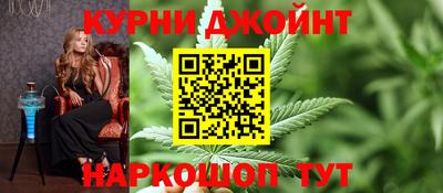 синтетический гашиш Нальчик