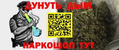 трава Нарткала