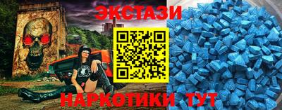 синтетический гашиш Нальчик