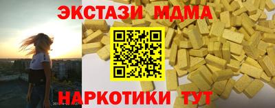 синтетический гашиш Нальчик