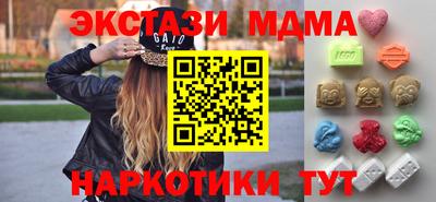 круглые Наро-Фоминск