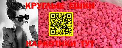 синтетический гашиш Нальчик