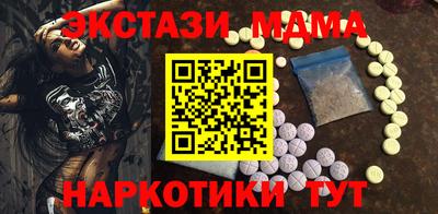 круглые Наро-Фоминск