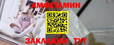 синтетический гашиш Нальчик