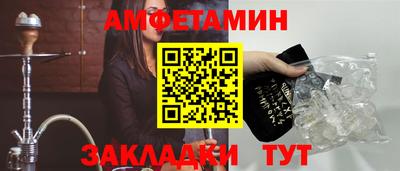 синтетический гашиш Нальчик