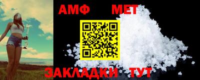 синтетический гашиш Нальчик