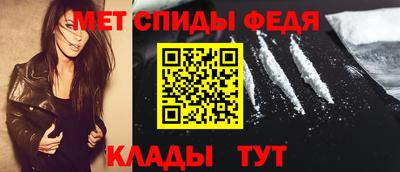синтетический гашиш Нальчик