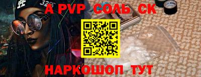 круглые Наро-Фоминск