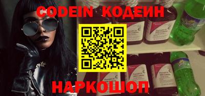 синтетический гашиш Нальчик