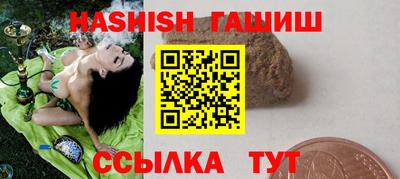 круглые Наро-Фоминск