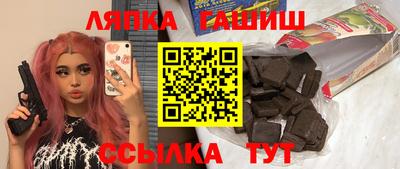 синтетический гашиш Нальчик