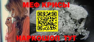 синтетический гашиш Нальчик