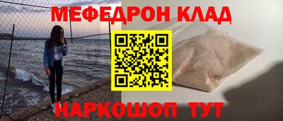 трава Нарткала