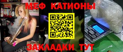 синтетический гашиш Нальчик