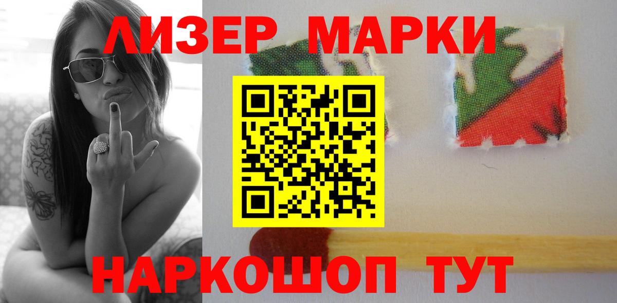 ЛСД экстази кислота  Вход с VPN  Лсд 25 экстази  Туапсе  Лсд 25 экстази кислота 