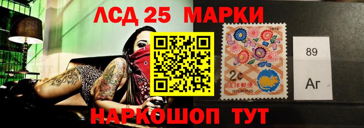 Лсд 25 экстази ecstasy Туапсе