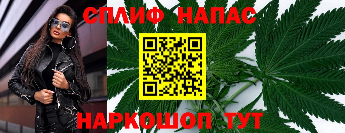Бошки марихуана Bruce Banner  МАРИХУАНА MAZAR  Вход с VPN  Туапсе  Каннабис Ganja 